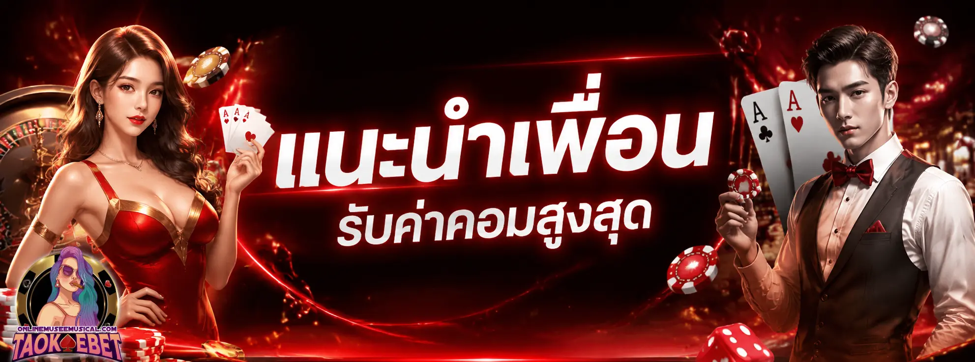 taokaebet vip